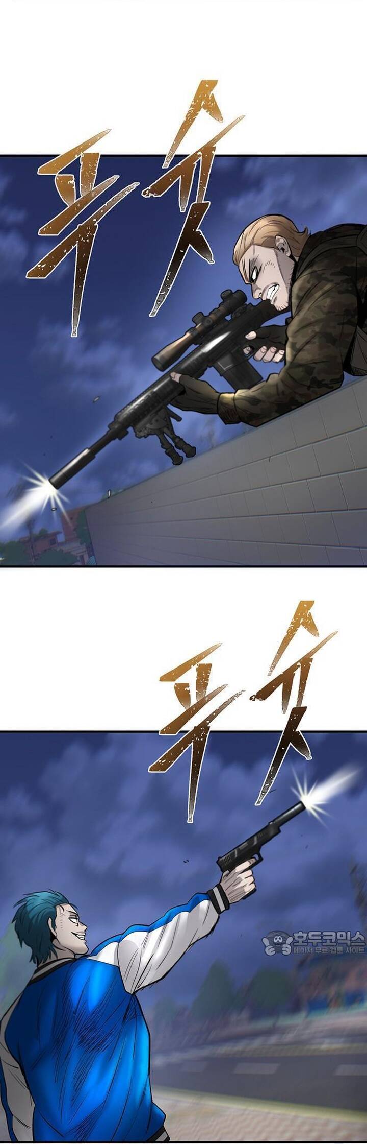 Bù Nhìn Chapter 39 - Trang 2