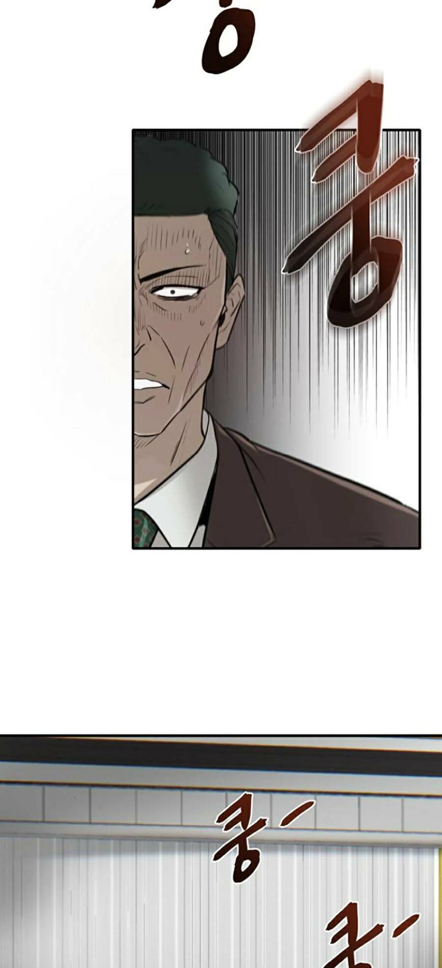 Bù Nhìn Chapter 4 - Trang 2