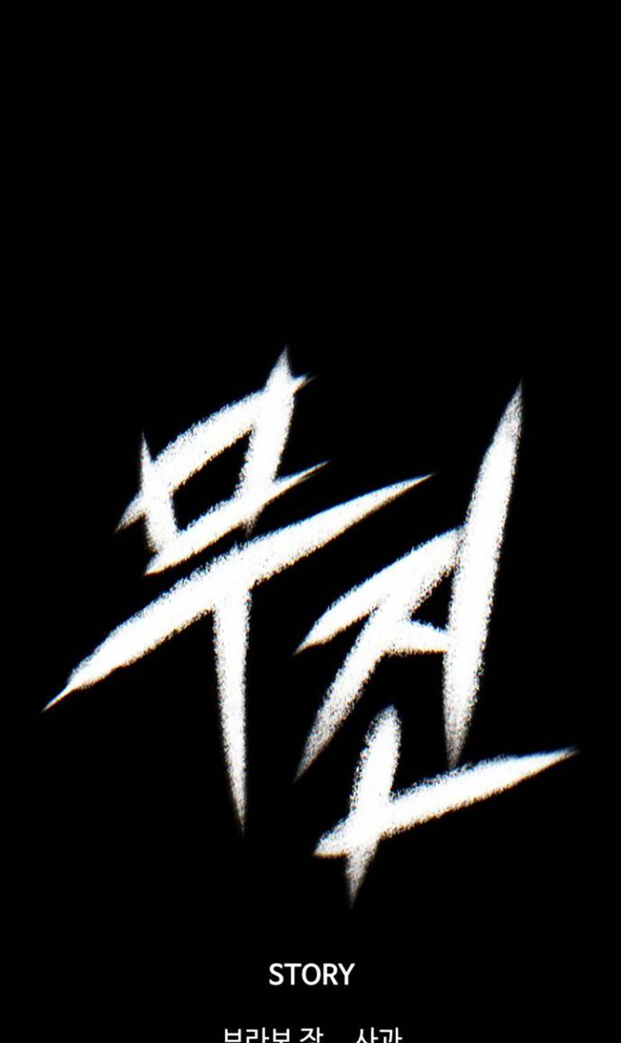 Bù Nhìn Chapter 4 - Trang 2