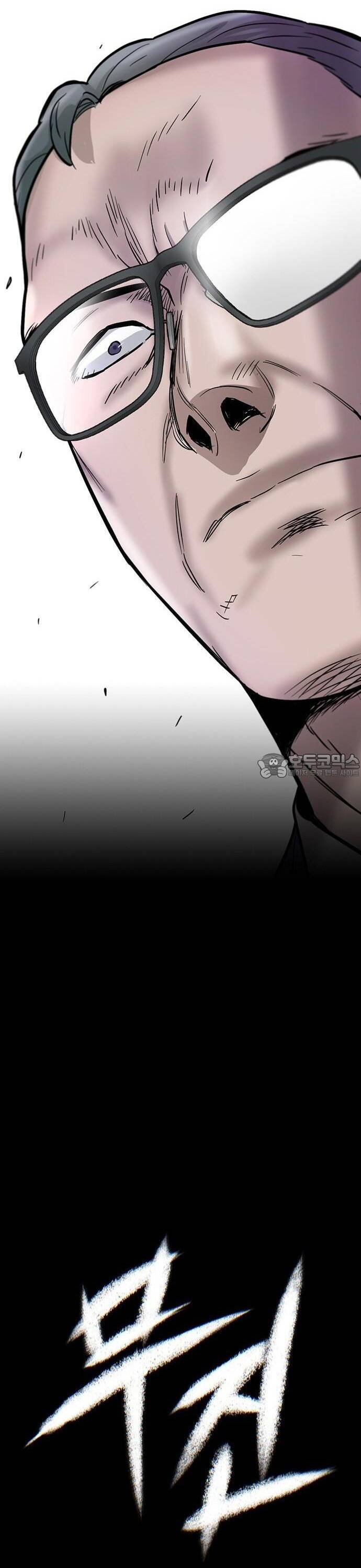 Bù Nhìn Chapter 47 - Trang 2