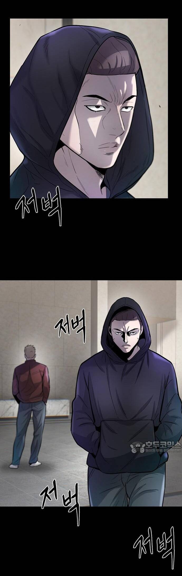 Bù Nhìn Chapter 47 - Trang 2