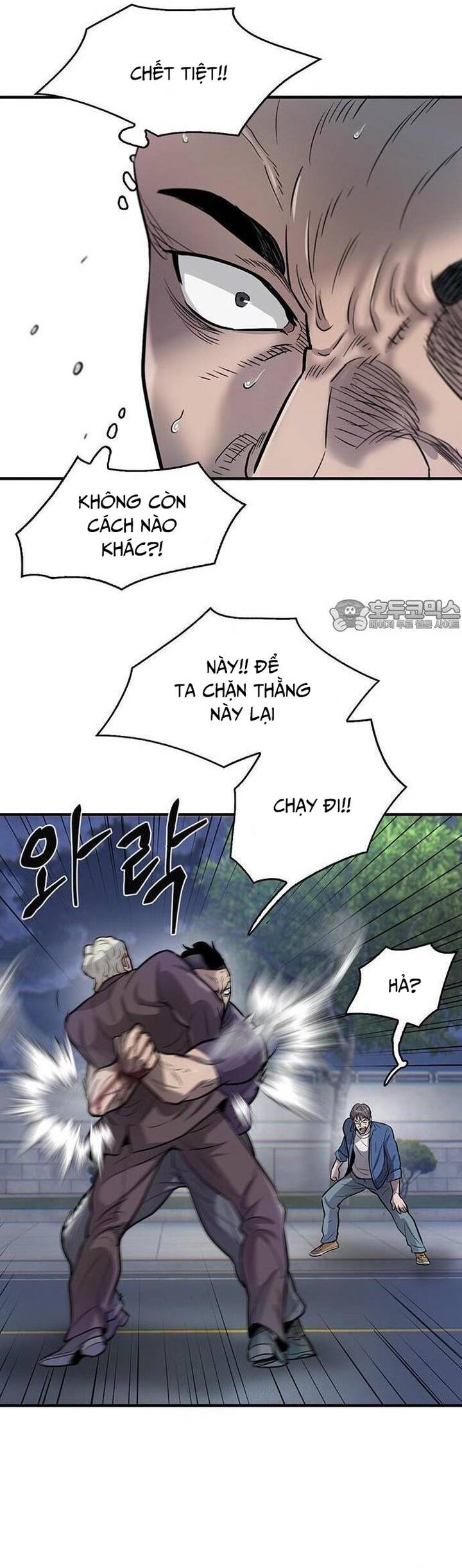 Bù Nhìn Chapter 51 - Trang 2