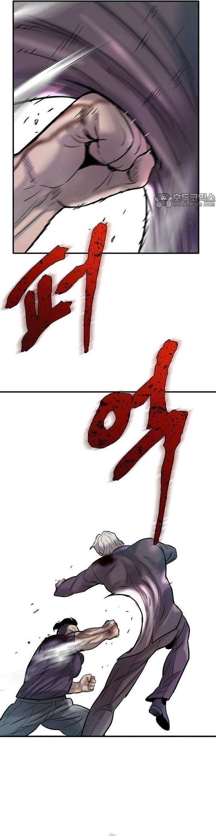 Bù Nhìn Chapter 51 - Trang 2