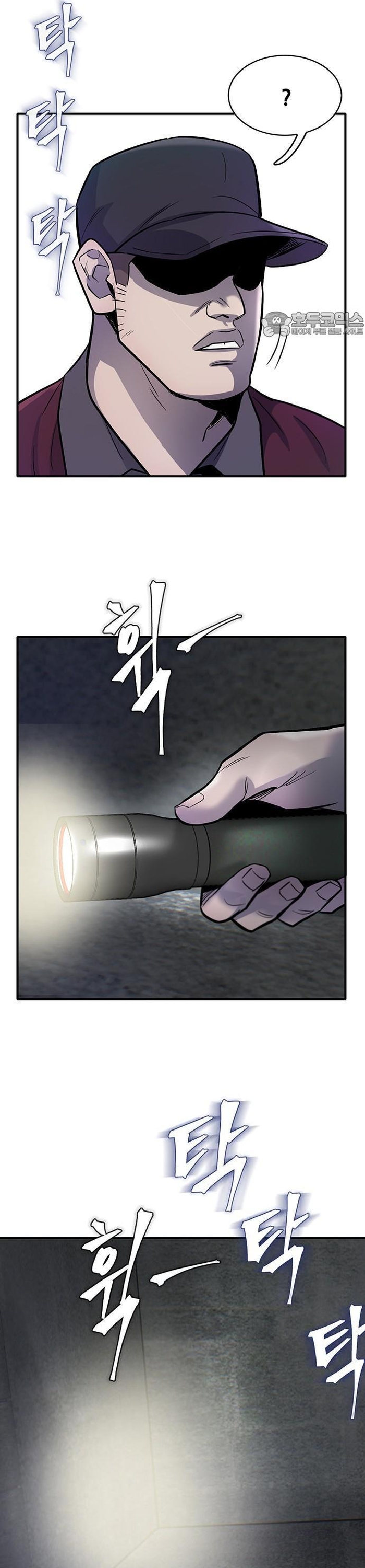 Bù Nhìn Chapter 53 - Trang 2