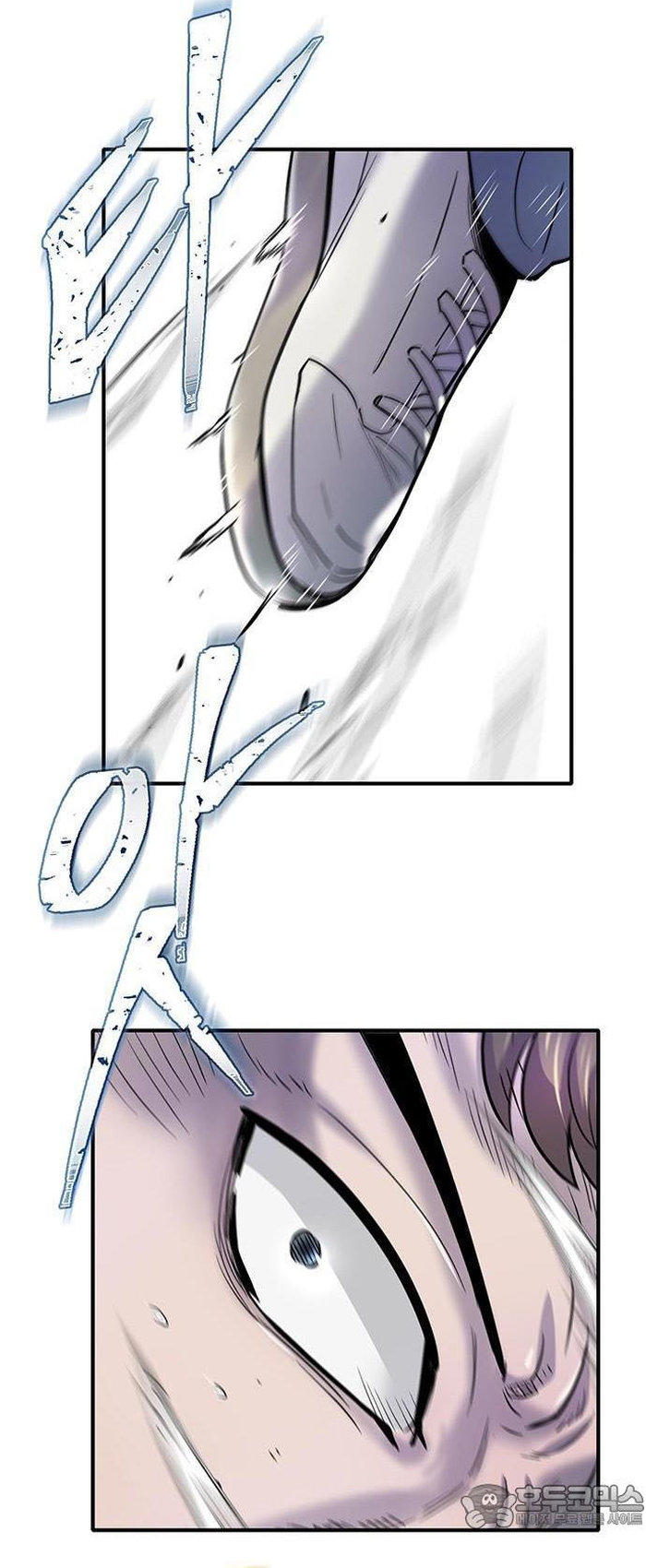 Bù Nhìn Chapter 53 - Trang 2