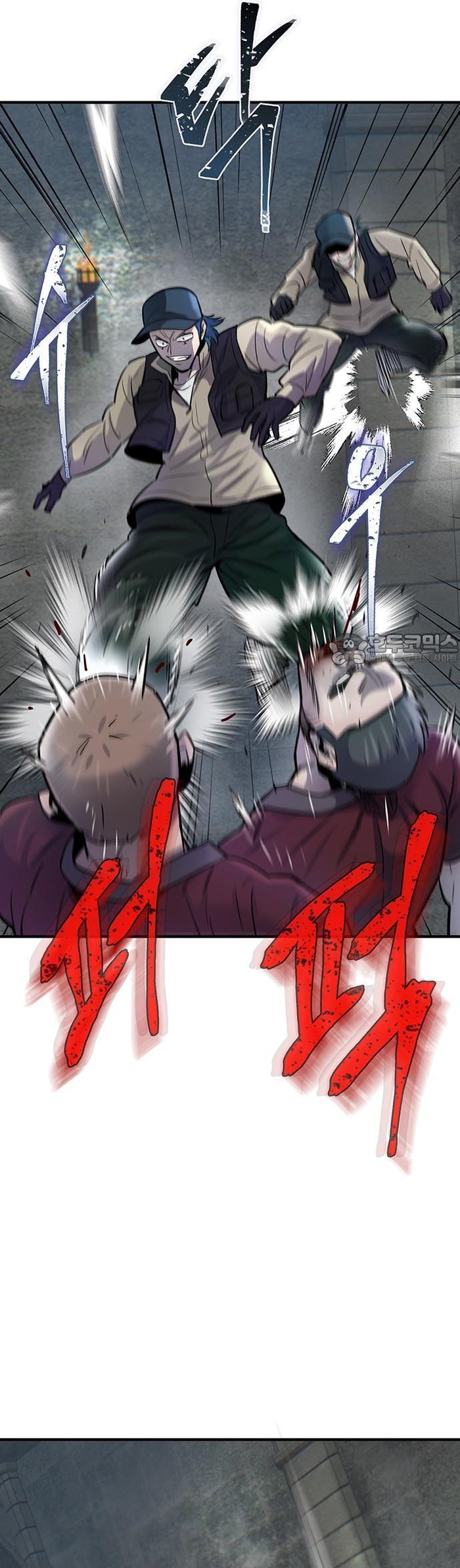 Bù Nhìn Chapter 53 - Trang 2