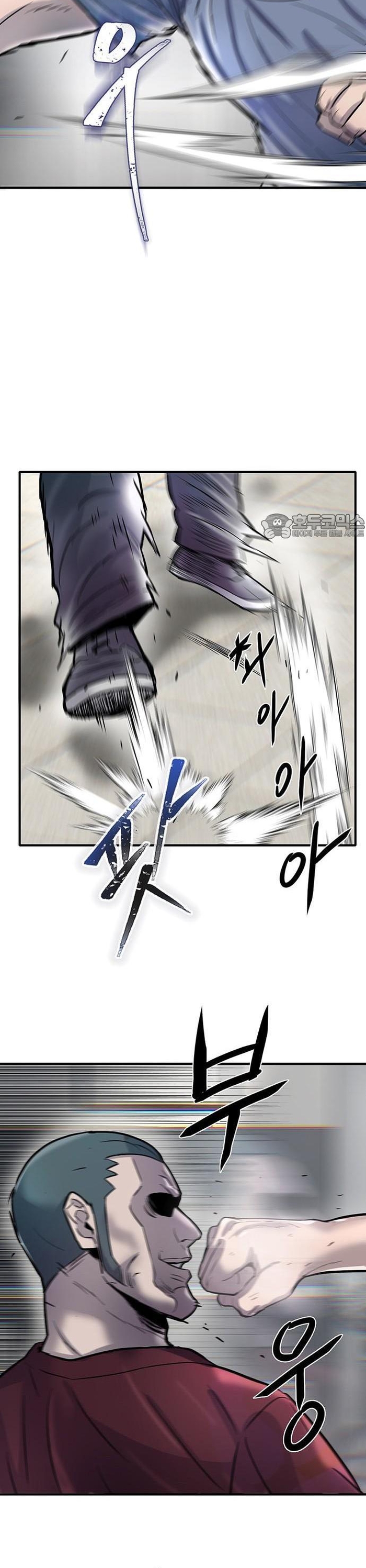 Bù Nhìn Chapter 53 - Trang 2