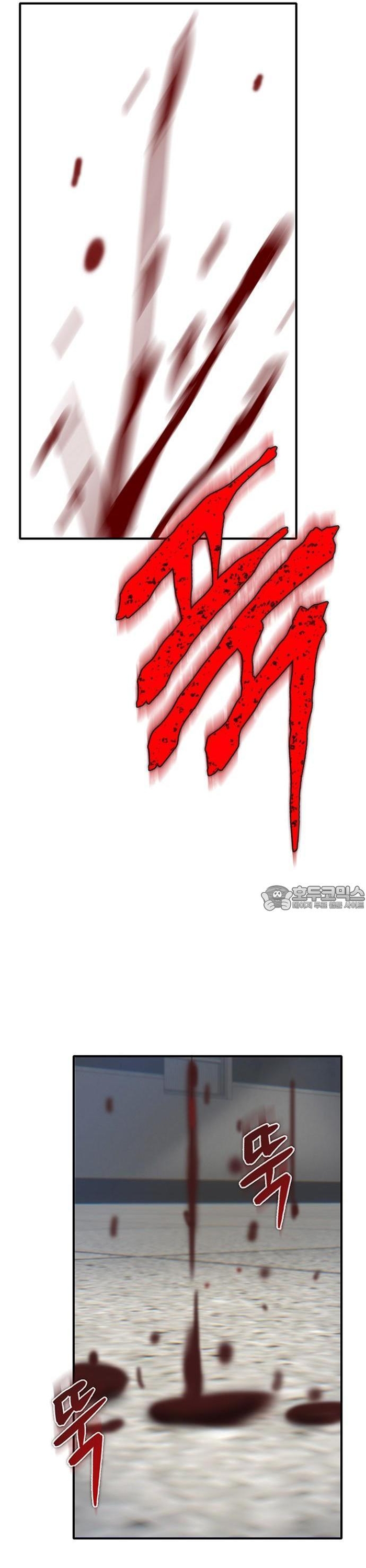 Bù Nhìn Chapter 54 - Trang 2