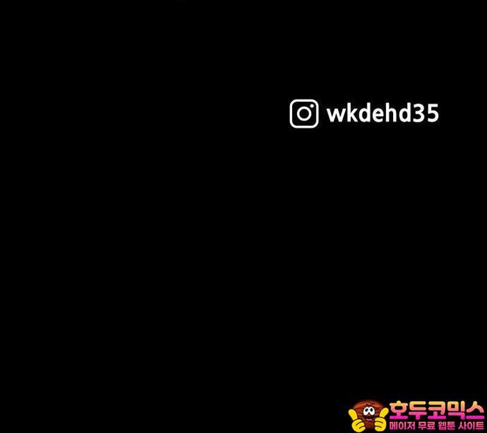 Bù Nhìn Chapter 54 - Trang 2