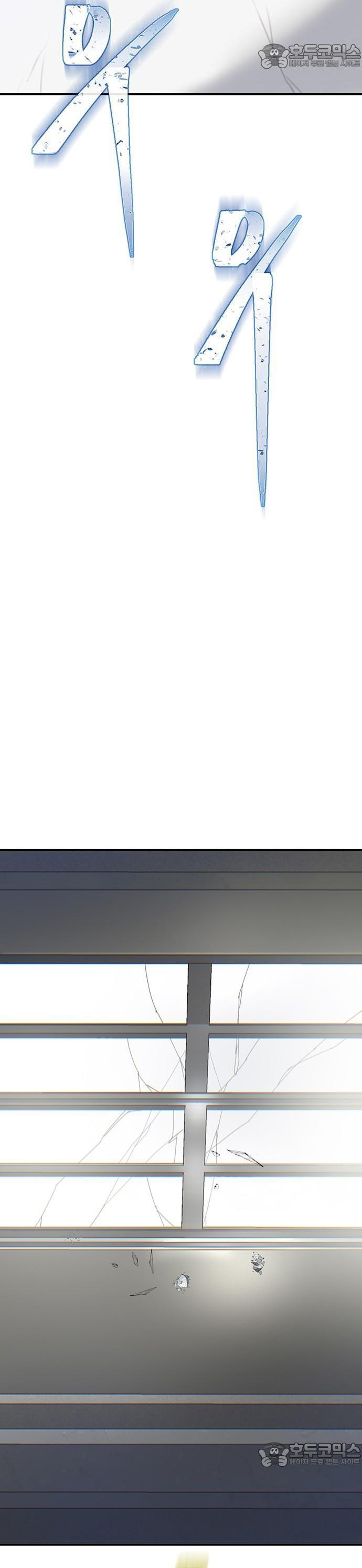 Bù Nhìn Chapter 55 - Trang 2