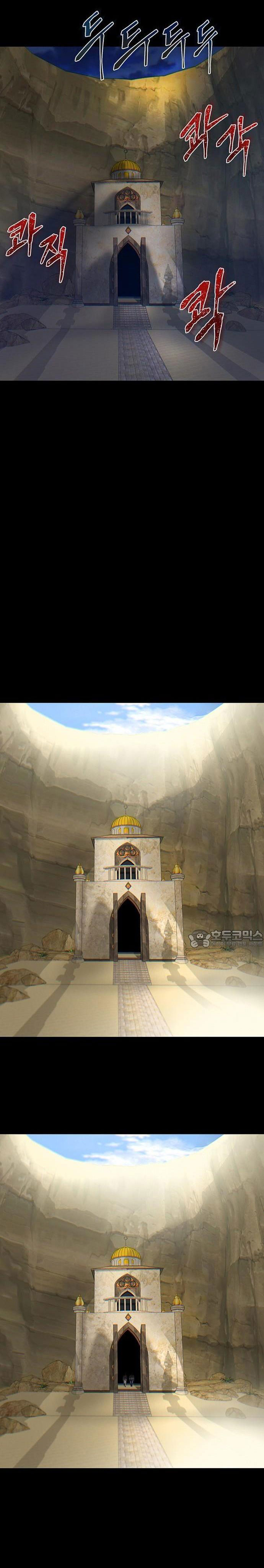 Bù Nhìn Chapter 57 - Trang 2