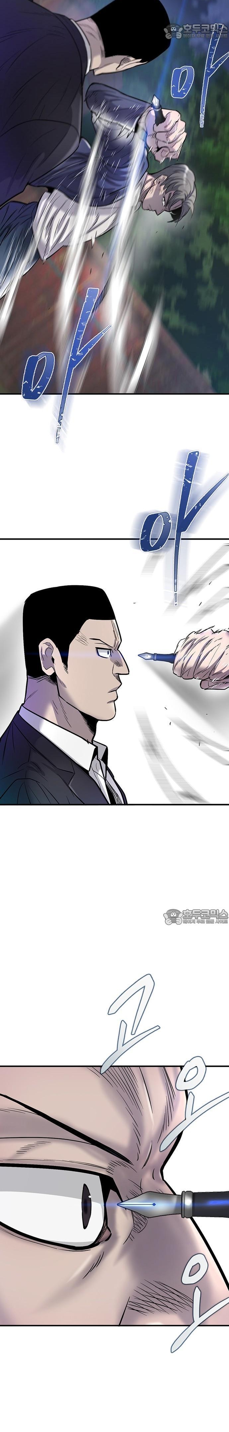 Bù Nhìn Chapter 58 - Trang 2