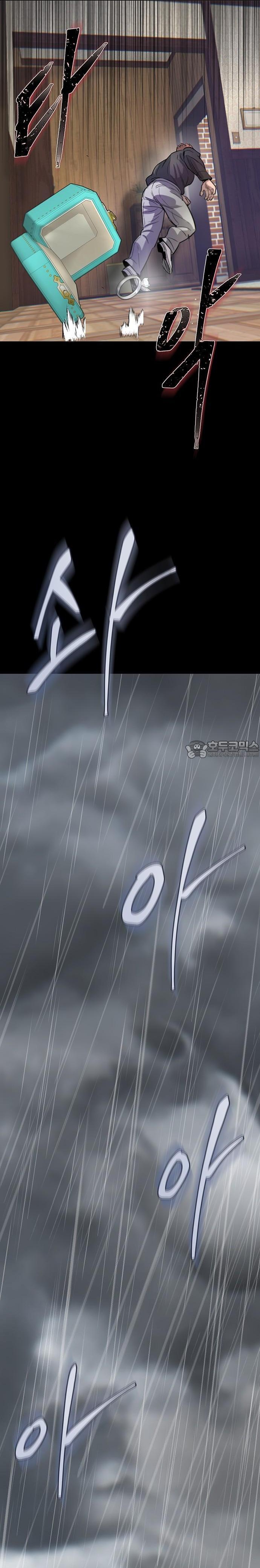 Bù Nhìn Chapter 58 - Trang 2