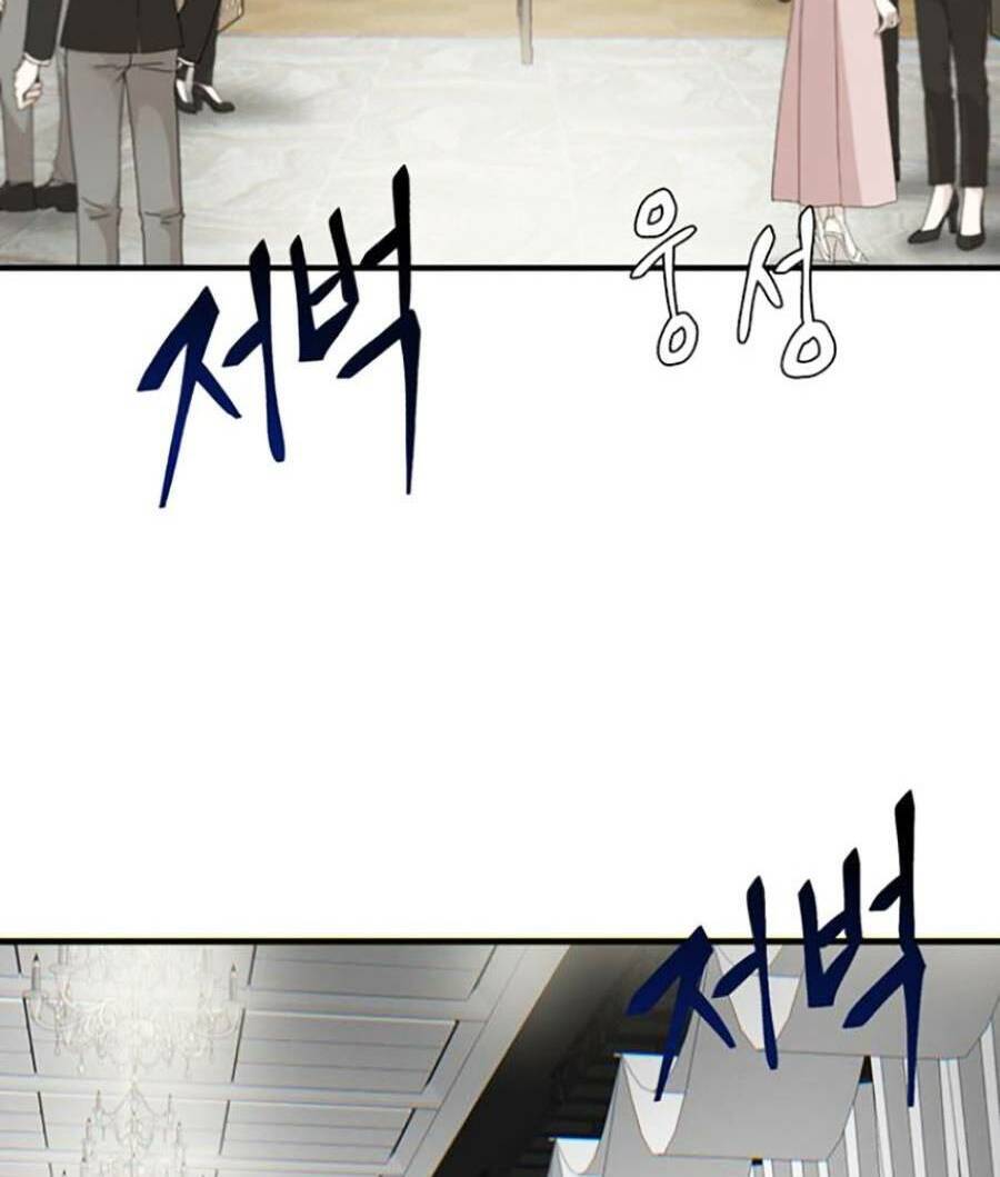 Bù Nhìn Chapter 6 - Trang 2