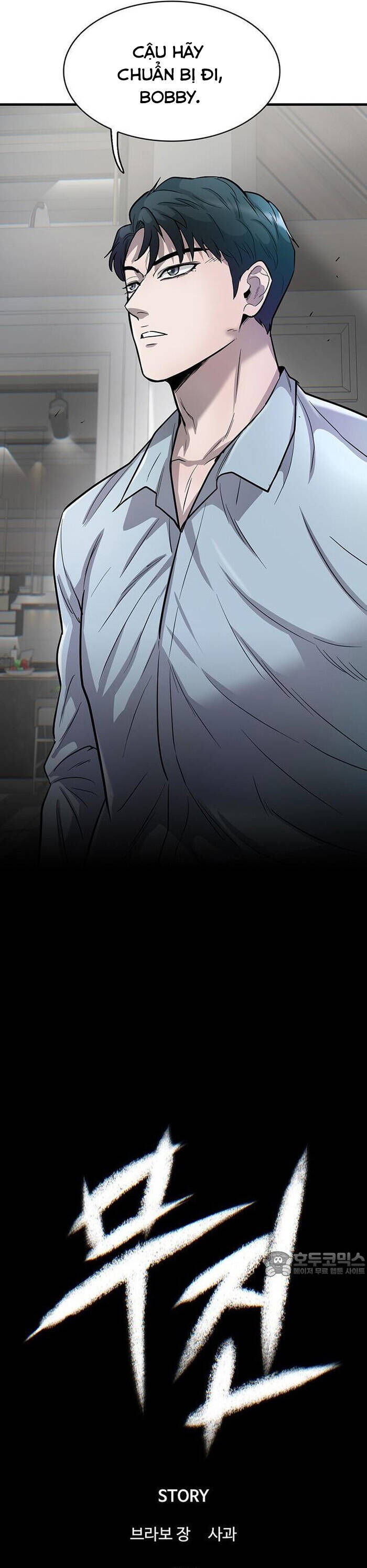 Bù Nhìn Chapter 60 - Trang 2