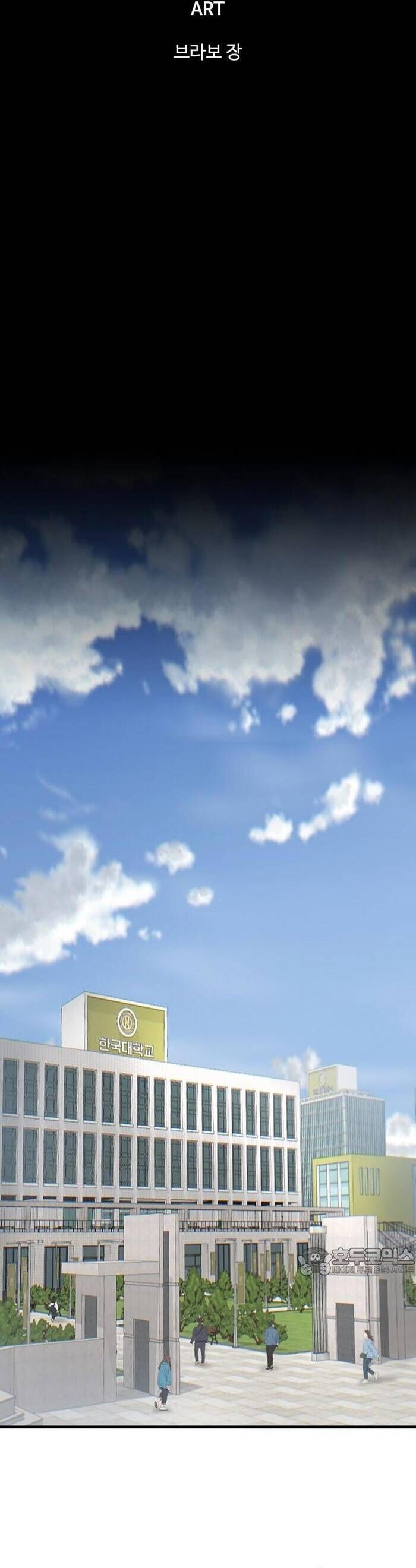 Bù Nhìn Chapter 60 - Trang 2