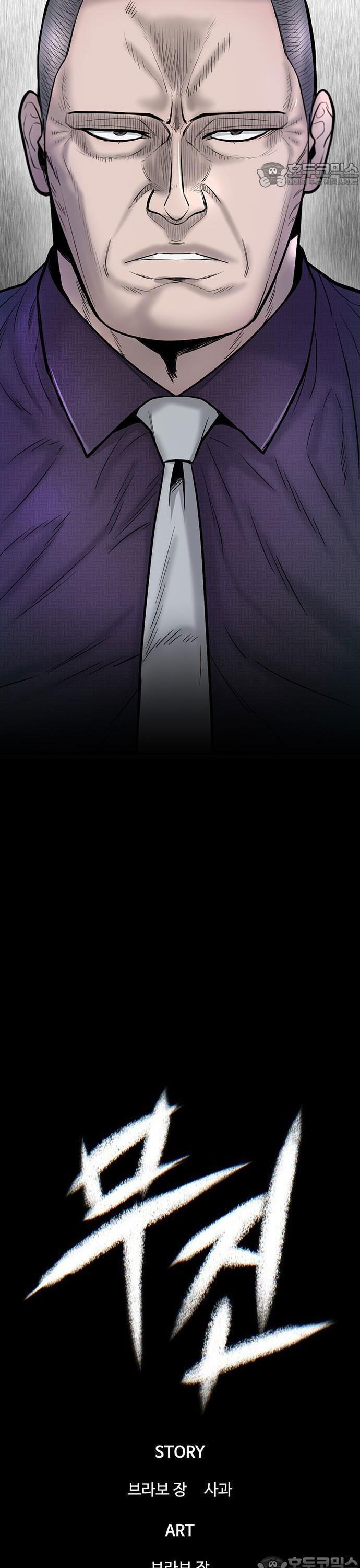 Bù Nhìn Chapter 62 - Trang 2