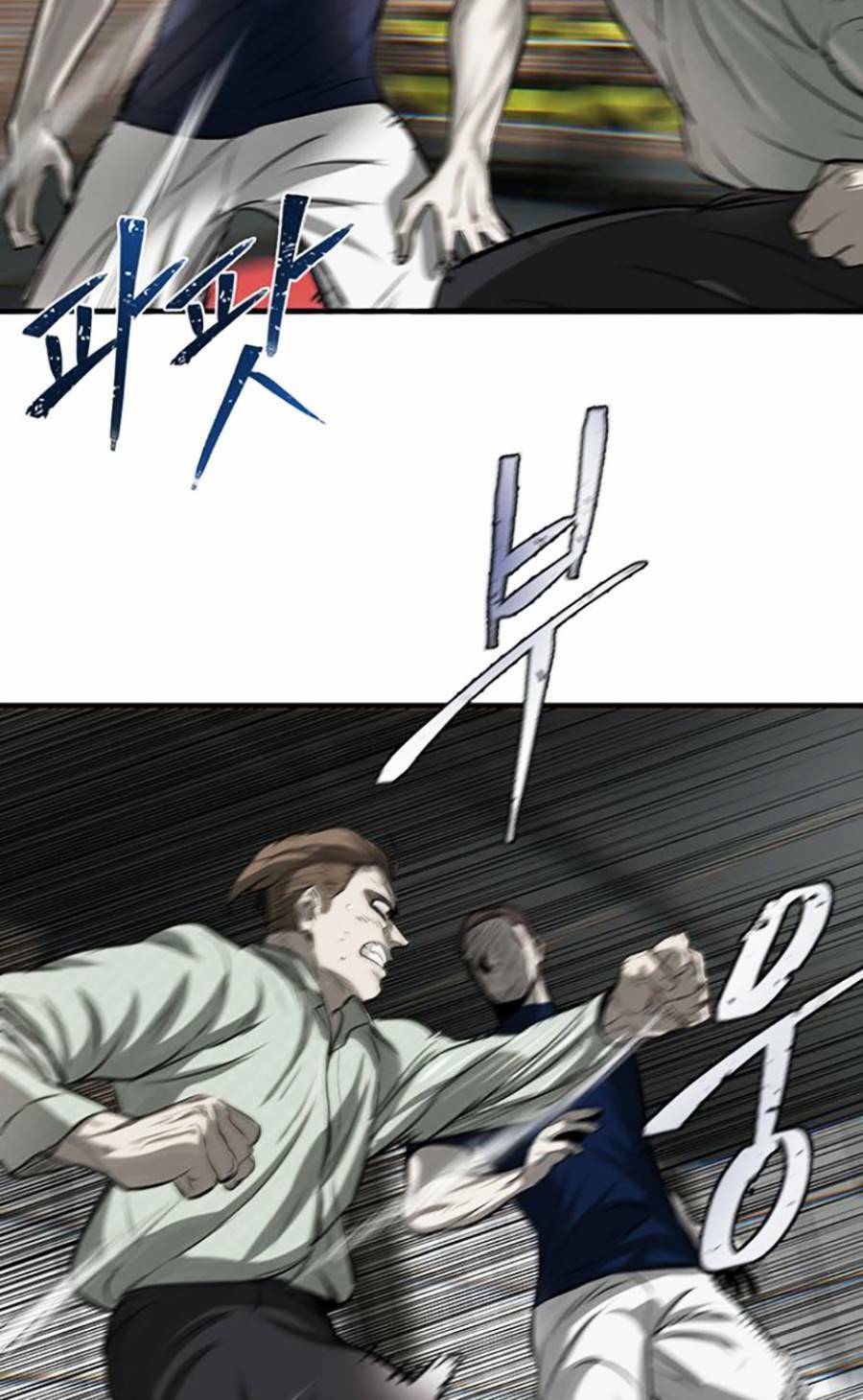 Bù Nhìn Chapter 7 - Trang 2