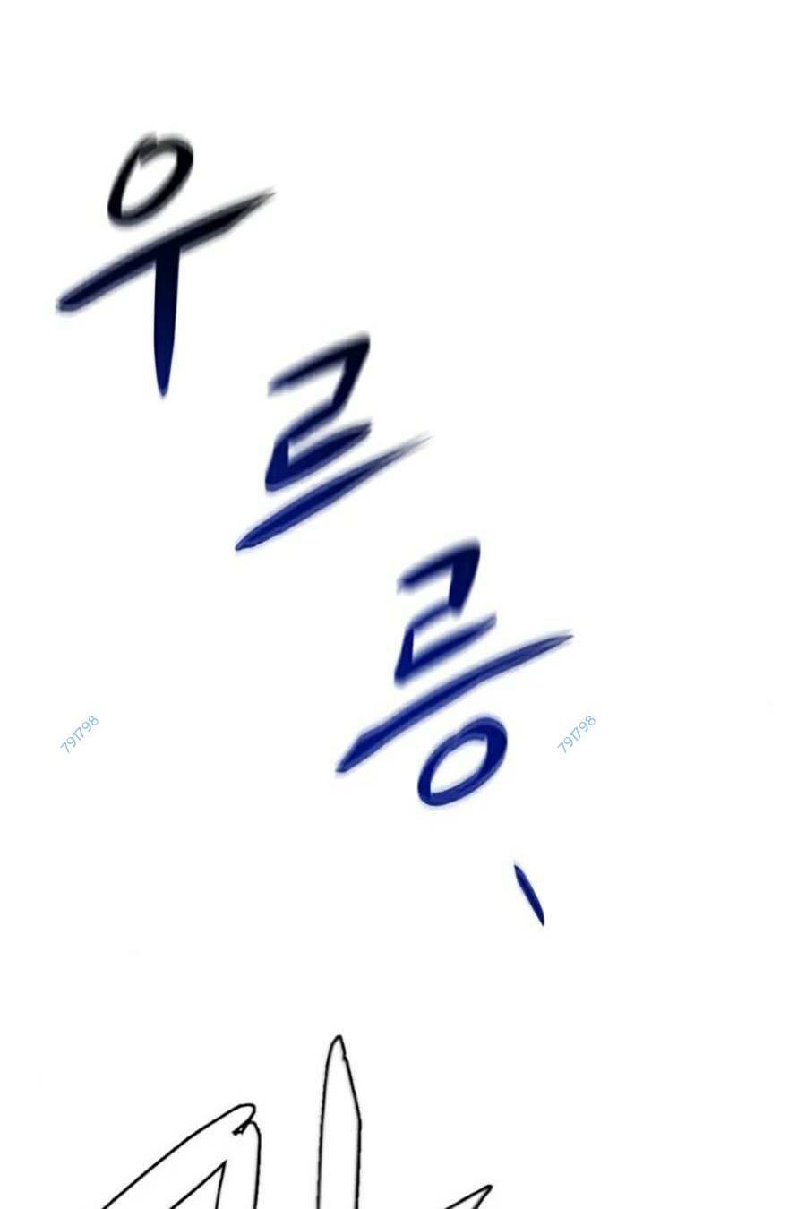 Bù Nhìn Chapter 7 - Trang 2