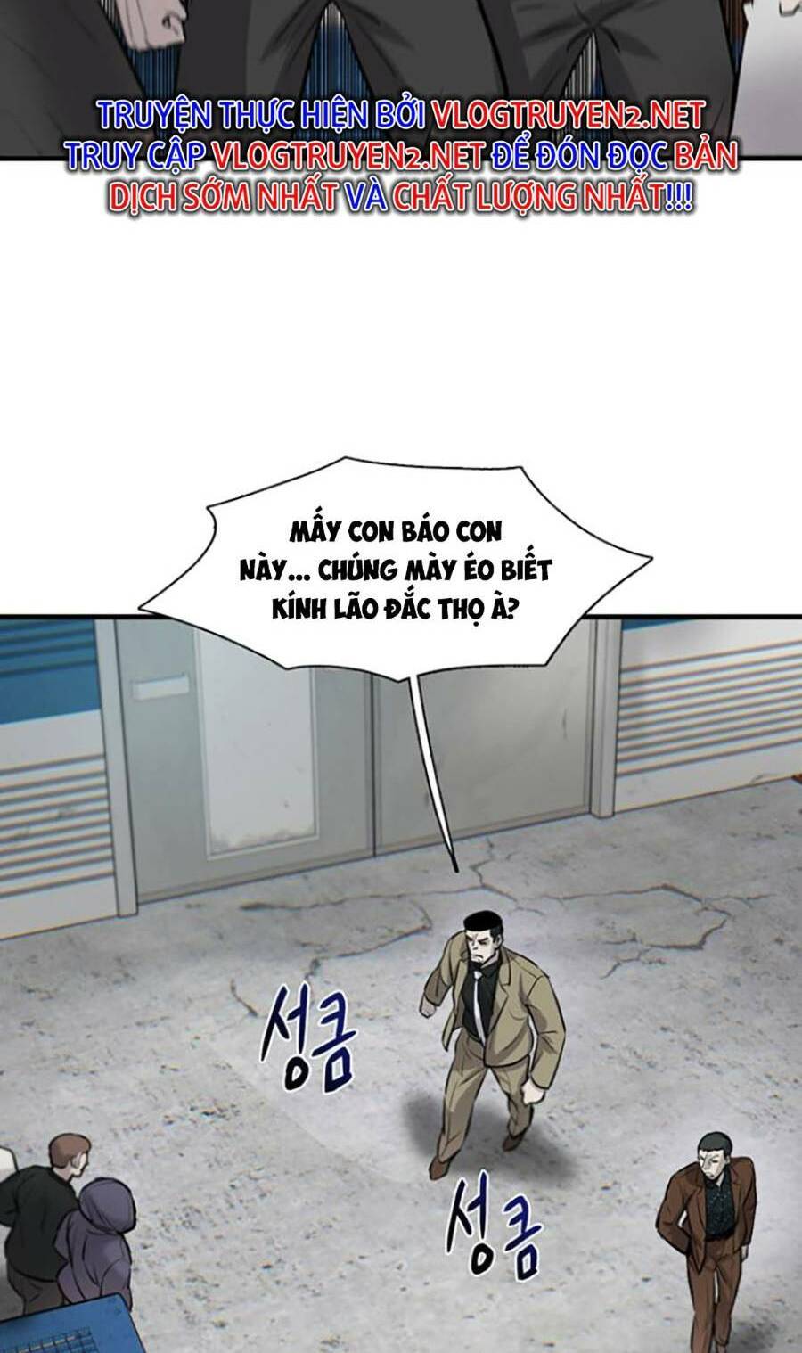 Bù Nhìn Chapter 8 - Trang 2