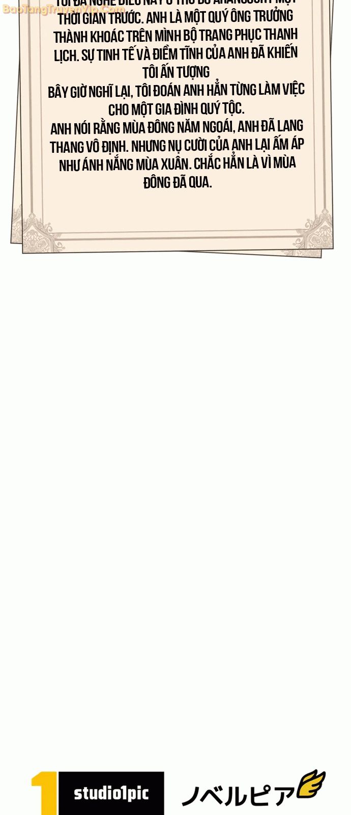 Bức Thư Tình Đến Từ Tương Lai Chapter 1 - Trang 2