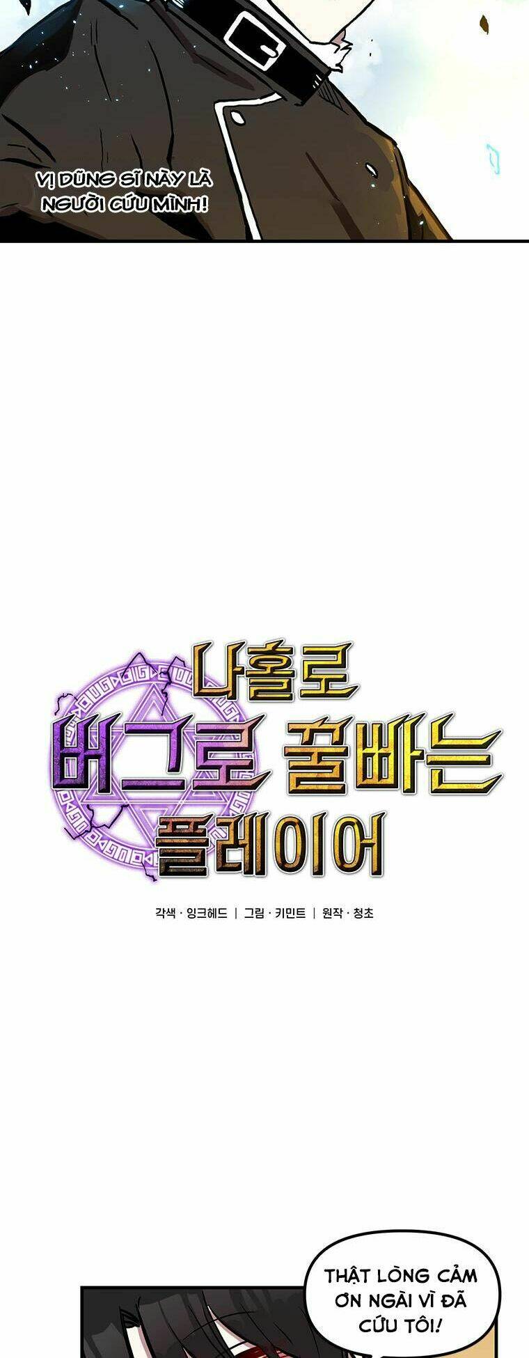 Bug Player – Người Chơi Lỗi Chapter 10 - Trang 2