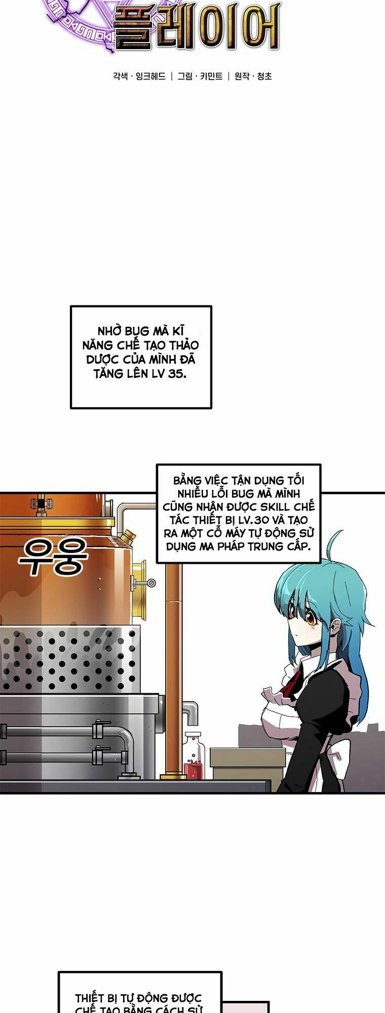 Bug Player – Người Chơi Lỗi Chapter 11 - Trang 2