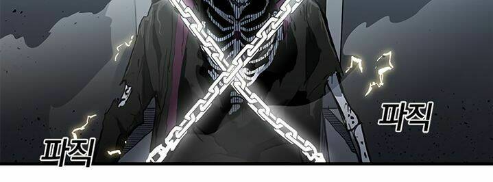 Bug Player – Người Chơi Lỗi Chapter 12 - Trang 2