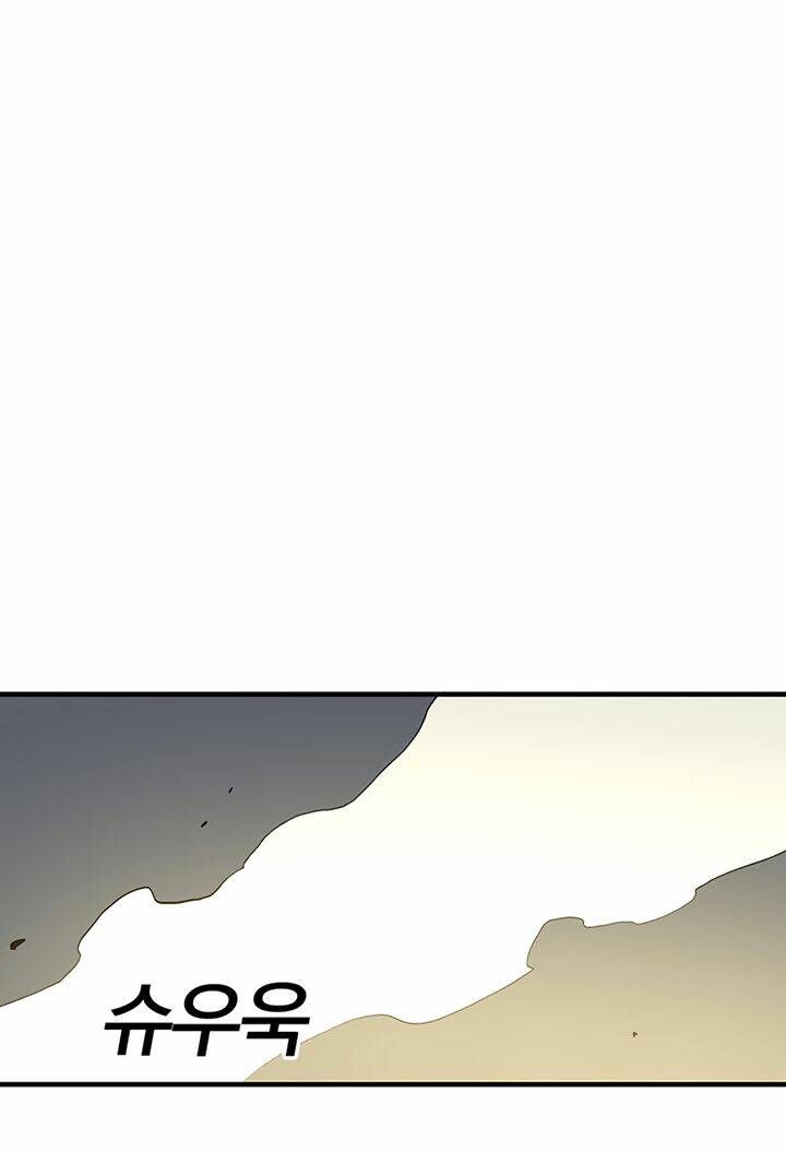 Bug Player – Người Chơi Lỗi Chapter 13 - Trang 2