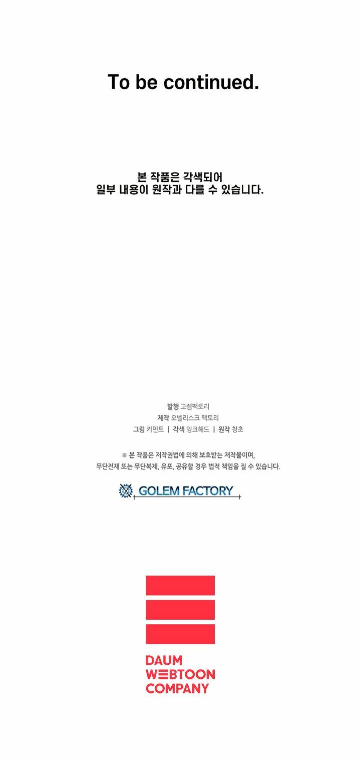 Bug Player – Người Chơi Lỗi Chapter 13 - Trang 2