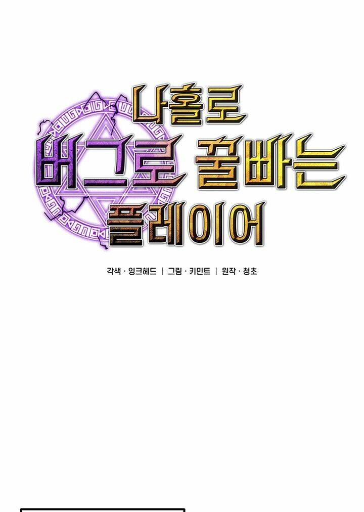 Bug Player – Người Chơi Lỗi Chapter 16 - Trang 2