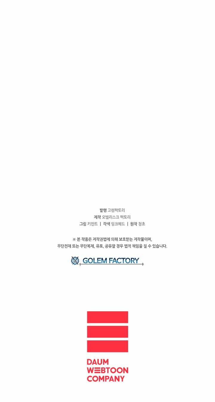 Bug Player – Người Chơi Lỗi Chapter 16 - Trang 2