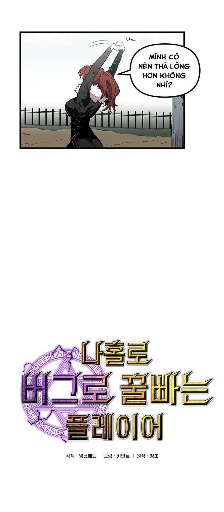 Bug Player – Người Chơi Lỗi Chapter 18 - Trang 2