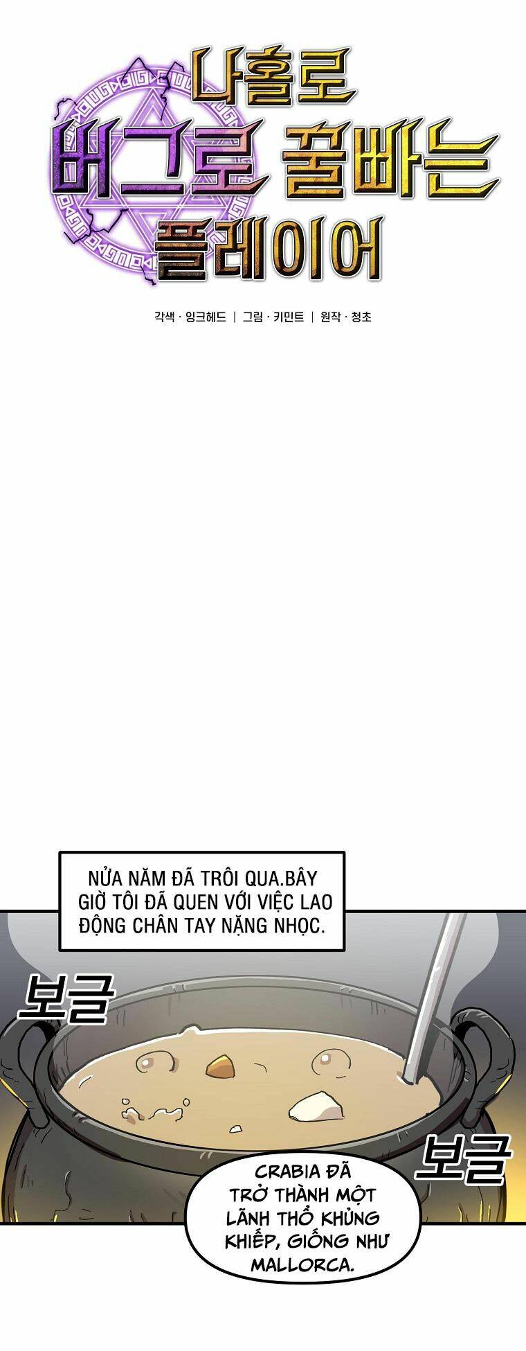 Bug Player – Người Chơi Lỗi Chapter 5 - Trang 2