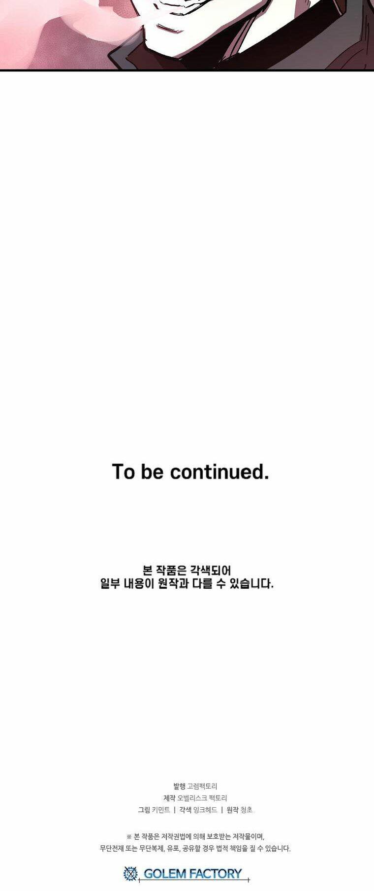 Bug Player – Người Chơi Lỗi Chapter 6 - Trang 2