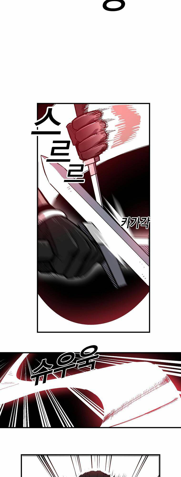 Bug Player – Người Chơi Lỗi Chapter 8 - Trang 2