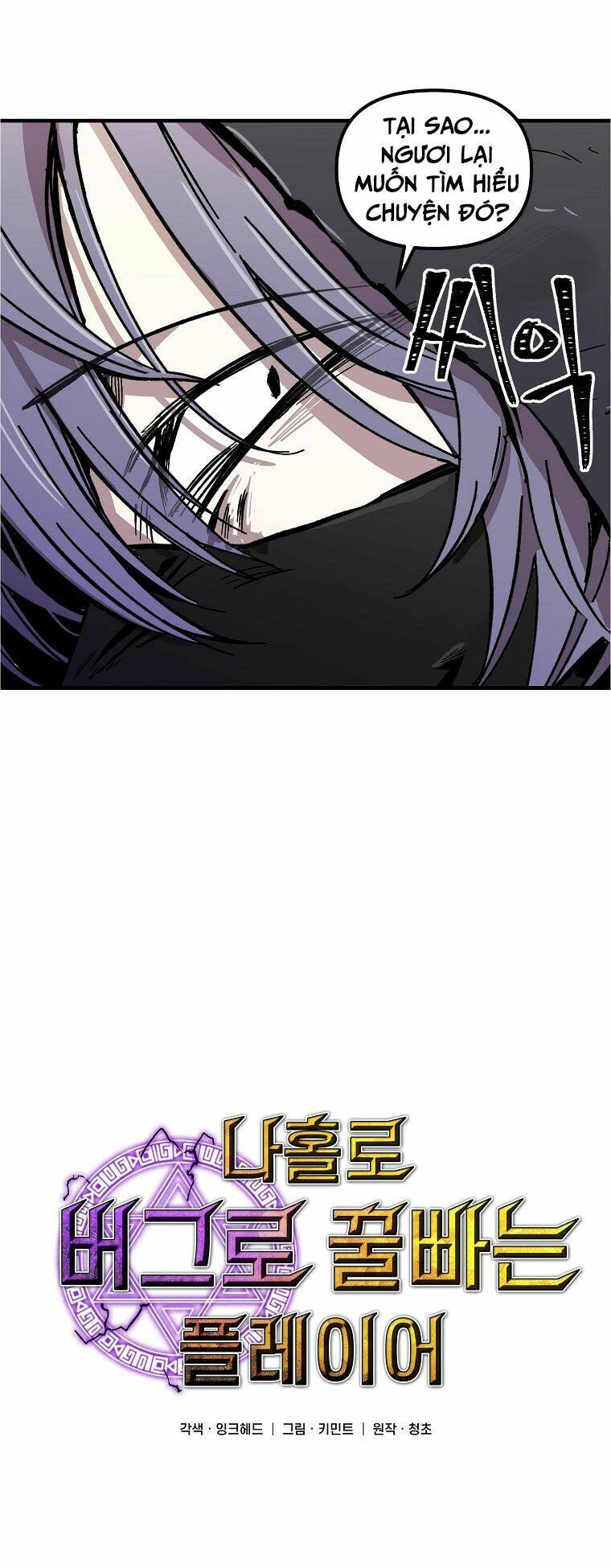 Bug Player – Người Chơi Lỗi Chapter 8 - Trang 2