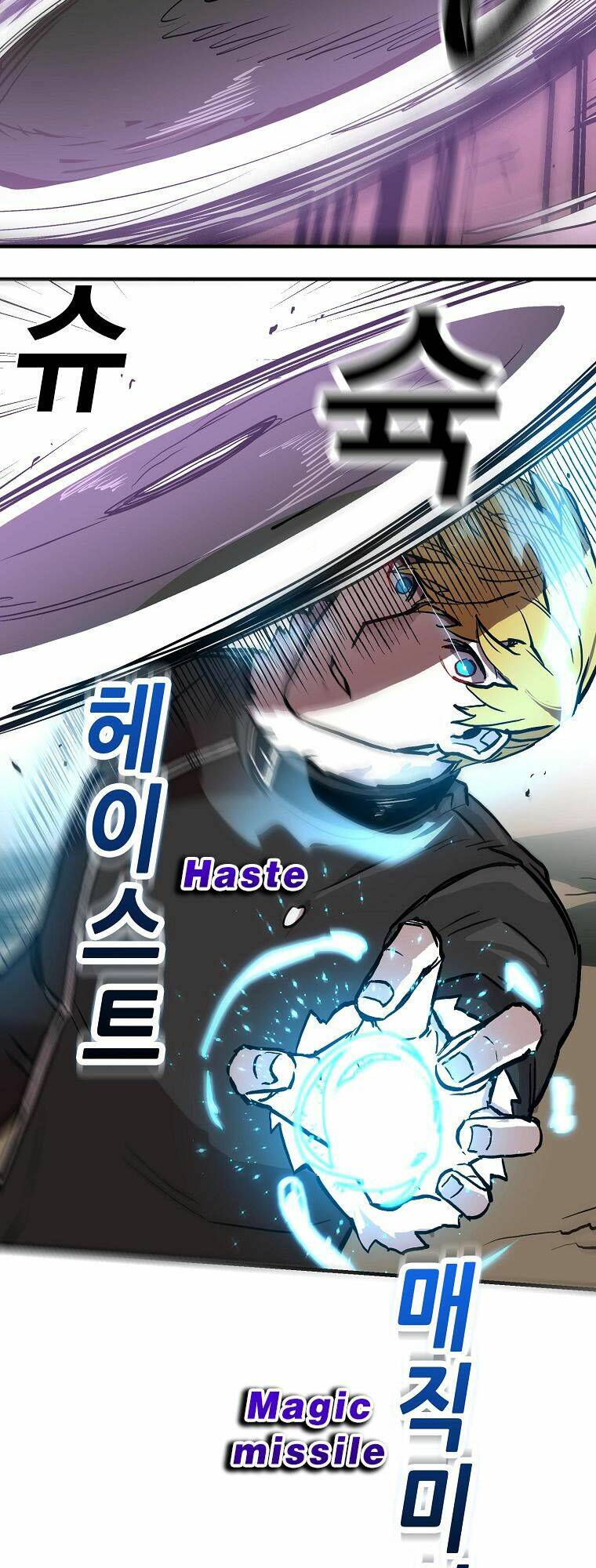 Bug Player – Người Chơi Lỗi Chapter 9 - Trang 2