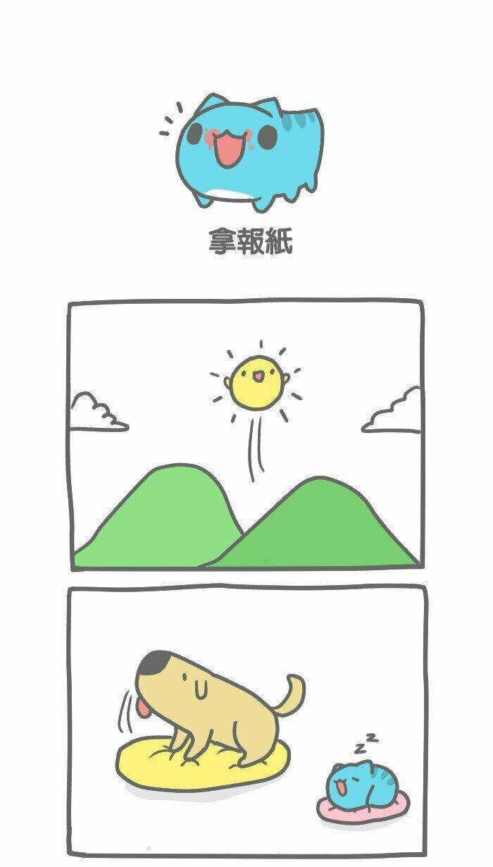 Bugcat-Capoo Chapter 37 - Trang 2