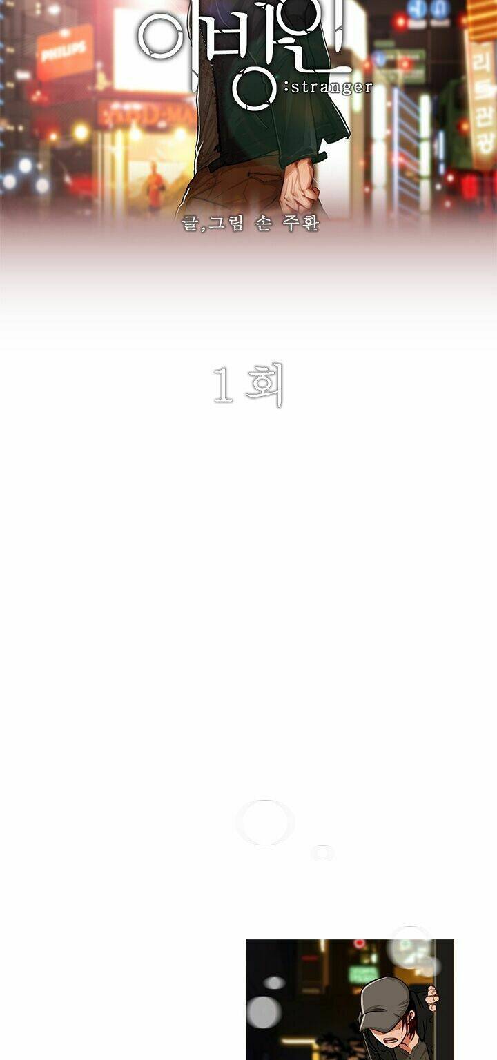 Bụi Đời Gangnam Chapter 1 - Trang 2