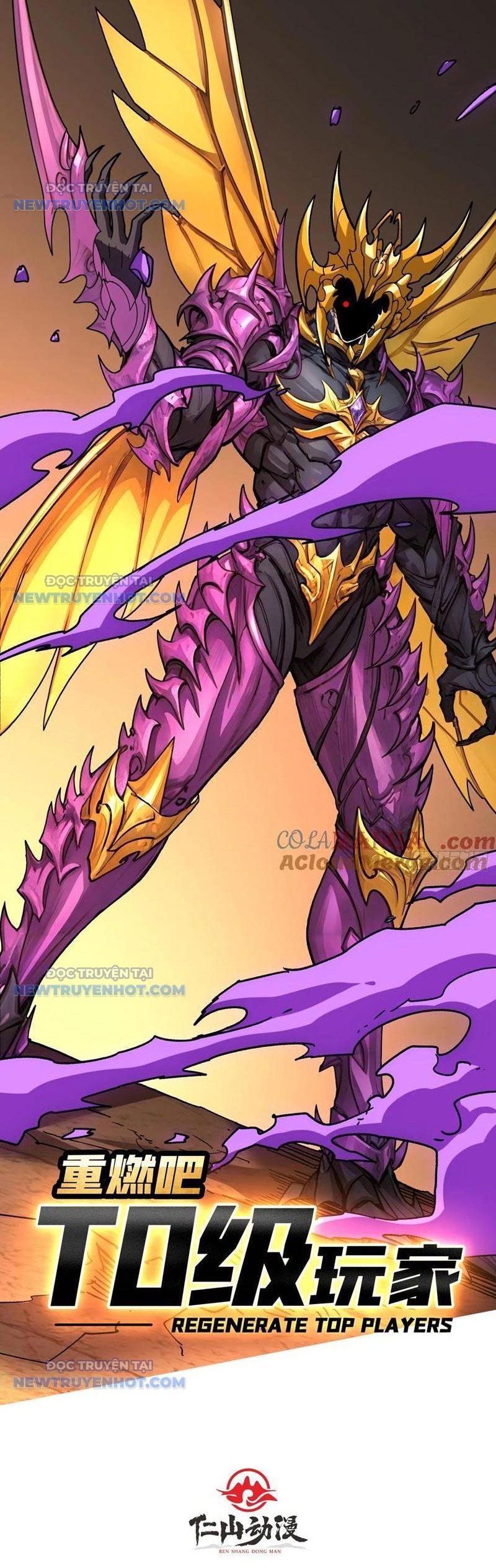 Bùng Cháy Đi, Người Chơi Cấp T0! Chapter 42 - Trang 2