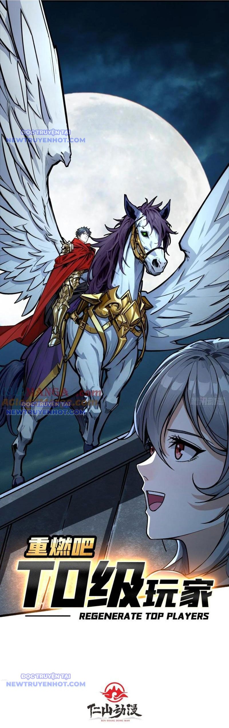 Bùng Cháy Đi, Người Chơi Cấp T0! Chapter 45 - Trang 2