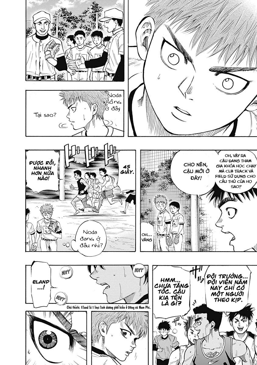 Bungo Chapter 2 - Trang 2