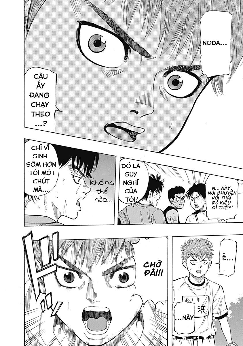 Bungo Chapter 2 - Trang 2