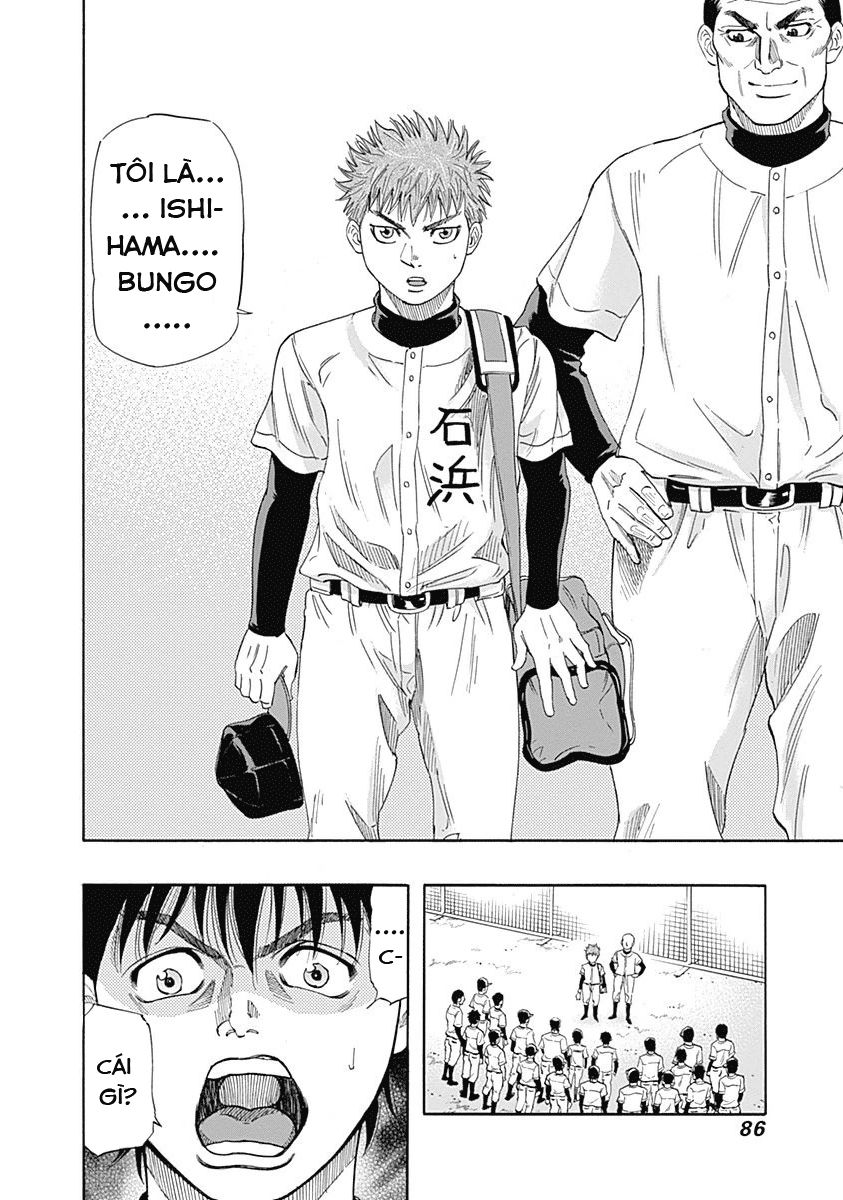 Bungo Chapter 2 - Trang 2