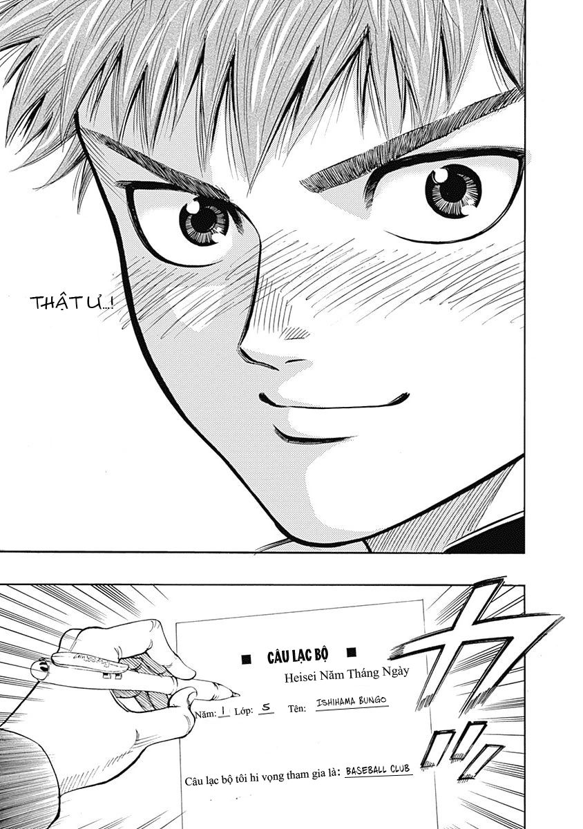 Bungo Chapter 2 - Trang 2