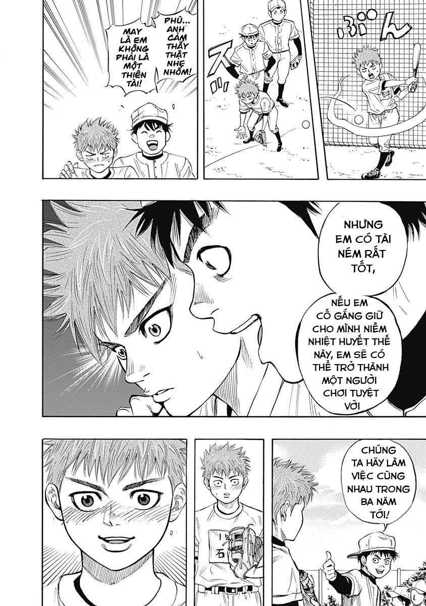 Bungo Chapter 2 - Trang 2