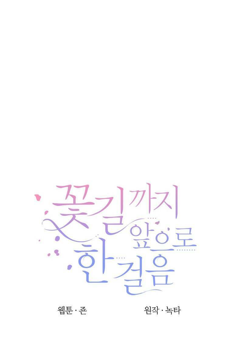 Bước Tới Con Đường Hoa Chapter 11 - Trang 2