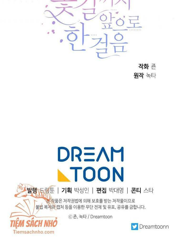 Bước Tới Con Đường Hoa Chapter 11 - Trang 2