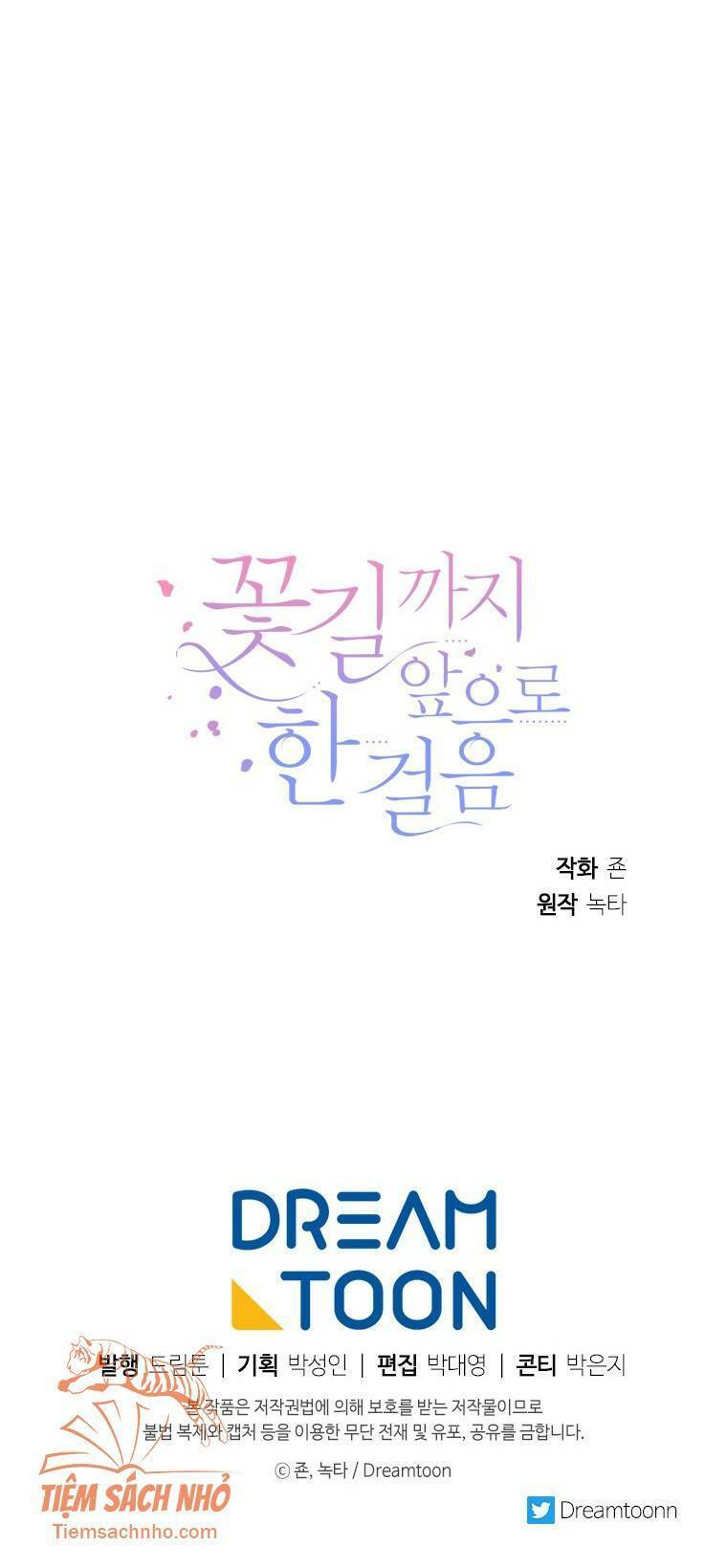 Bước Tới Con Đường Hoa Chapter 17 - Trang 2